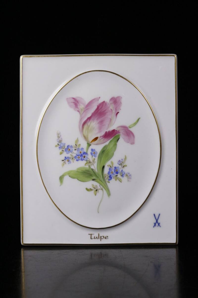 LIG】Meissen マイセン 色絵陶板画 チューリップ プラーク 飾額 LIG】Meissen マイセン 色絵陶板画 チューリップ プラーク 飾額