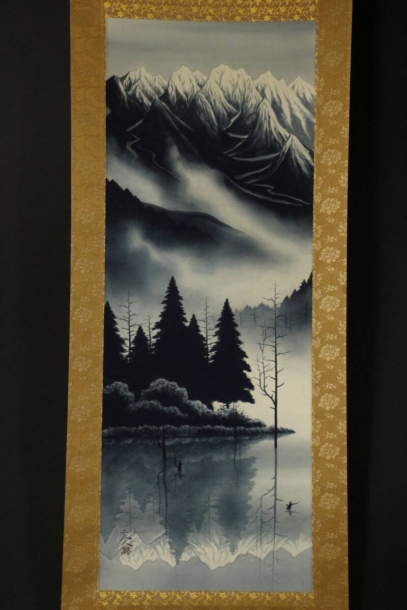 LIG】真作保証 杉原元人 「大正池」 掛軸 絹本彩色 日本絵画掛軸 LIG】真作保証 杉原元人 「大正池」 掛軸 絹本彩色 日本絵画掛軸