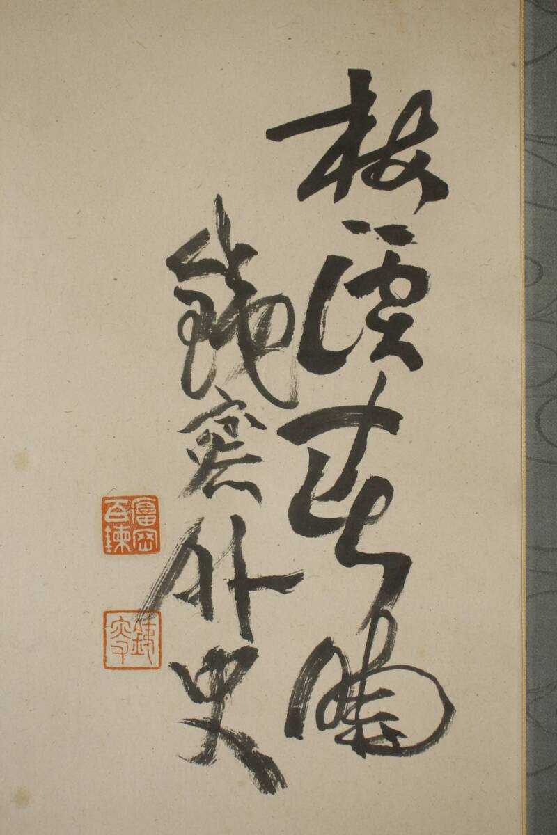 LIG】真作保証 富岡鉄斎 梅渓図 掛軸 紙本 水墨画 時代箱 最後の LIG】真作保証 富岡鉄斎 梅渓図 掛軸 紙本 水墨画 時代箱 最後の