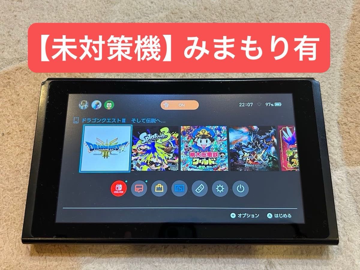 未対策機】Nintendo Switch 本体のみ 2017年製 みまもり機能 未対策機】Nintendo Switch 本体のみ 2017年製 みまもり機能