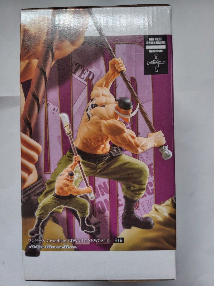 ワンピース プライズフィギュアGrandista-EDWARD NEWGATE- 白 ワンピース プライズフィギュアGrandista-EDWARD NEWGATE- 白