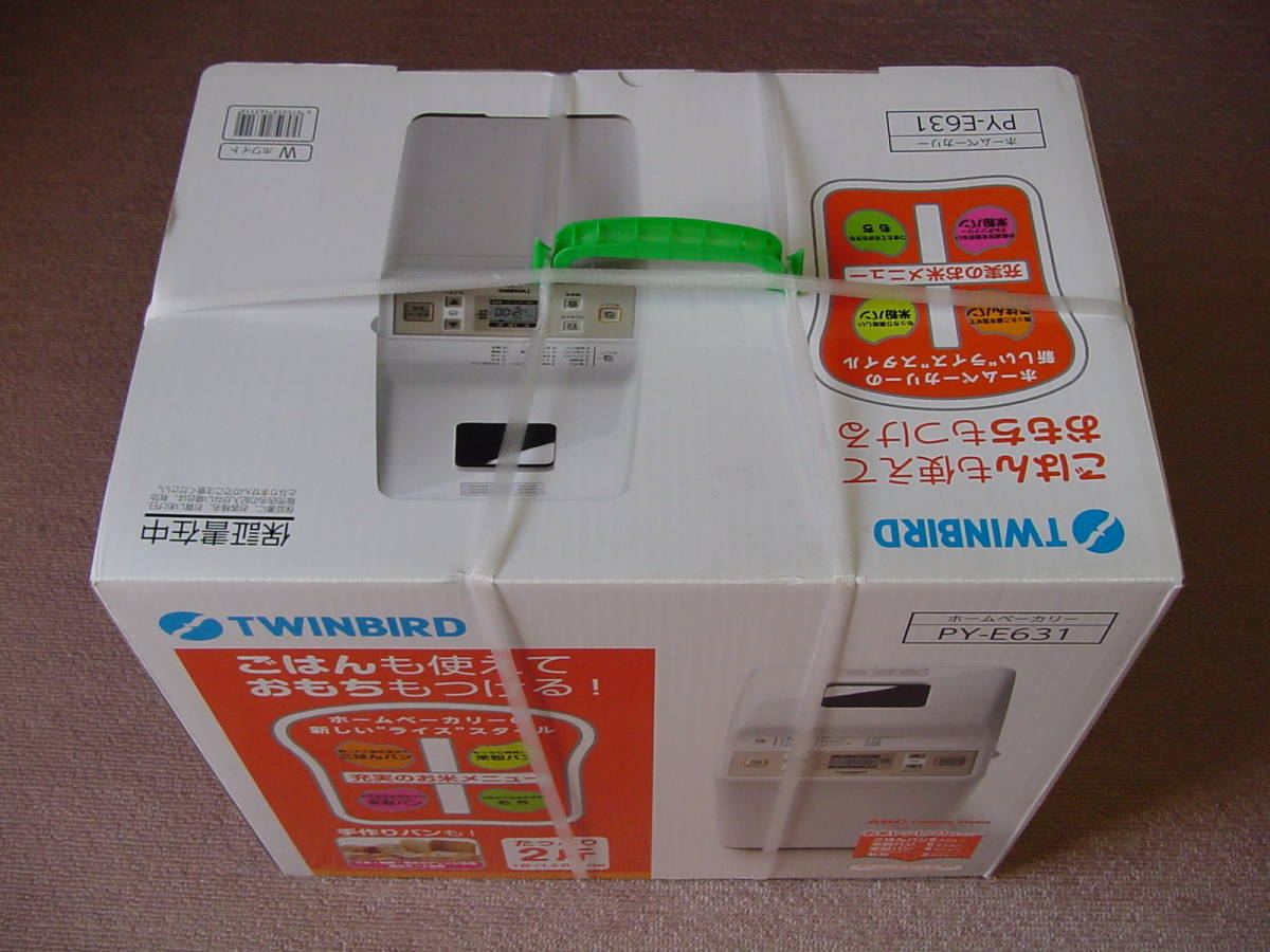 Yahoo!オークション - 即決 新品未使用未開封美品完品 ホーム Yahoo!オークション - 即決 新品未使用未開封美品完品 ホーム