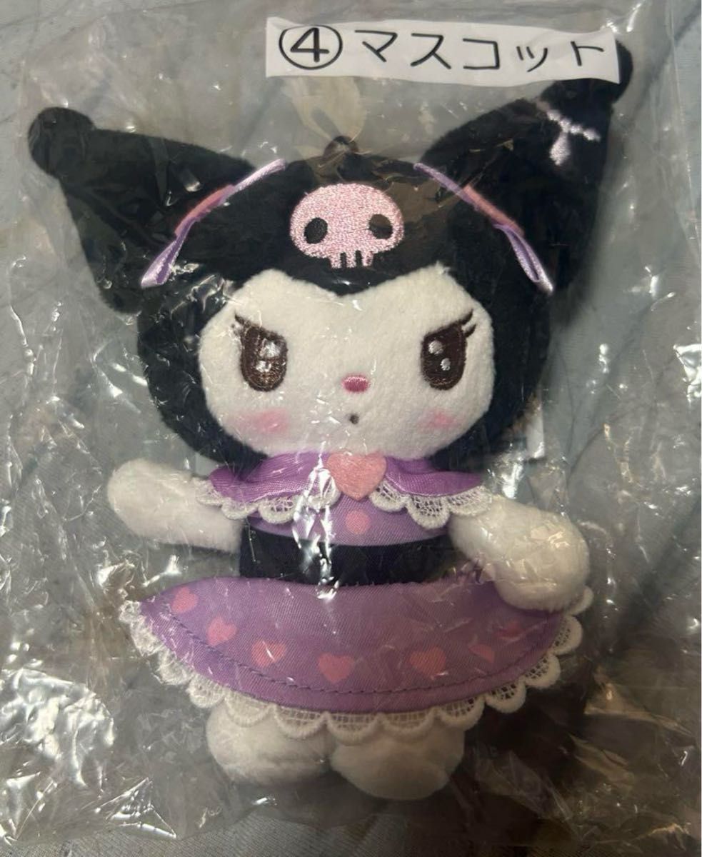 クロミちゃん 一番クジ マスコットぬいぐるみキーホルダーと クロミちゃん 一番クジ マスコットぬいぐるみキーホルダーと
