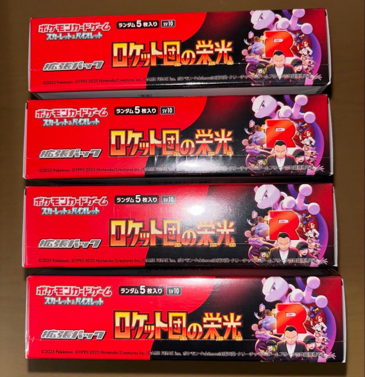 ポケモンカード ロケット団の栄光 シュリンク付き 4BOX|Yahoo ポケモンカード ロケット団の栄光 シュリンク付き 4BOX|Yahoo