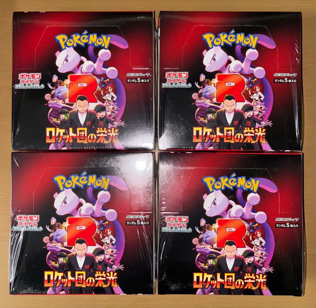ポケモンカード ロケット団の栄光 シュリンク付き 4BOX|Yahoo ポケモンカード ロケット団の栄光 シュリンク付き 4BOX|Yahoo