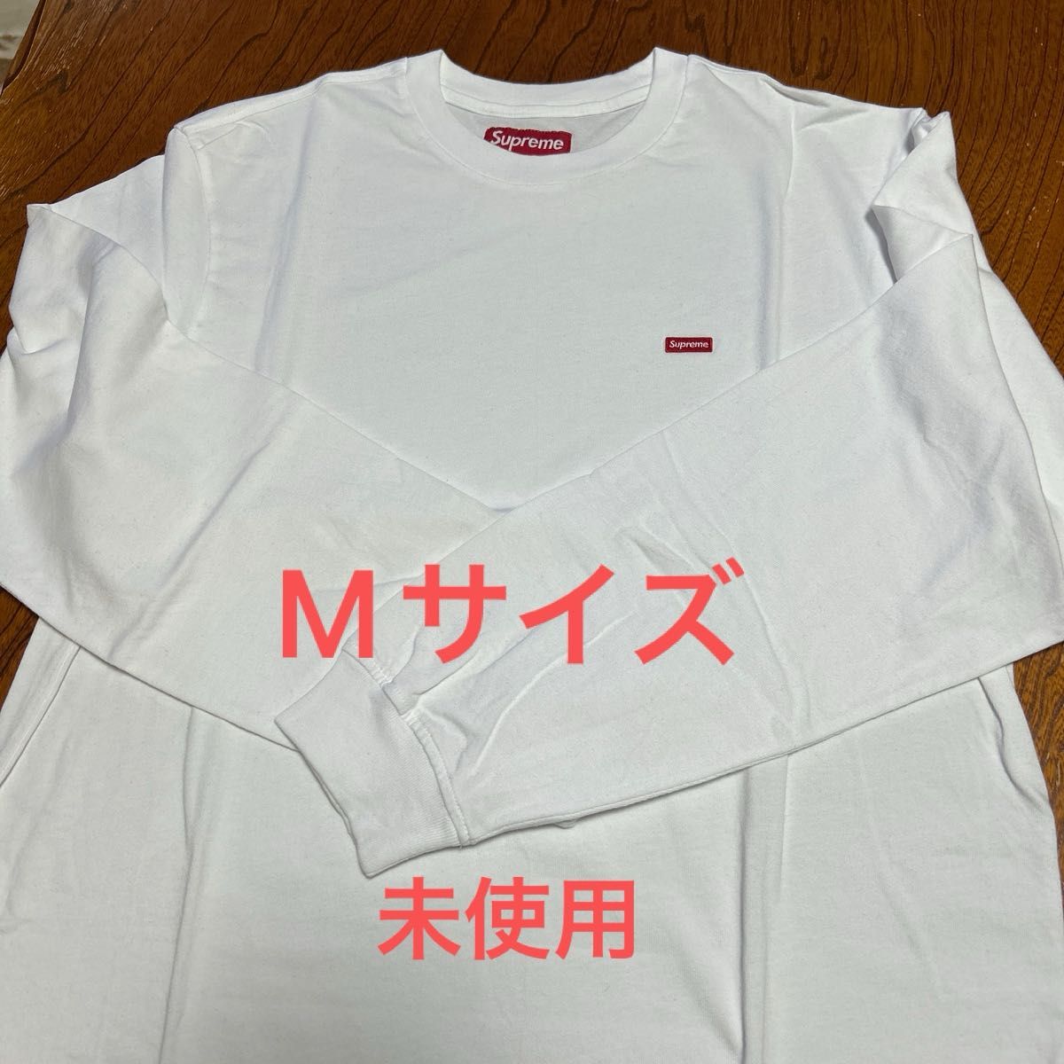 Supreme small box L/S Tee Mサイズ 未使用 シュプリームロング Supreme small box L/S Tee Mサイズ 未使用 シュプリームロング