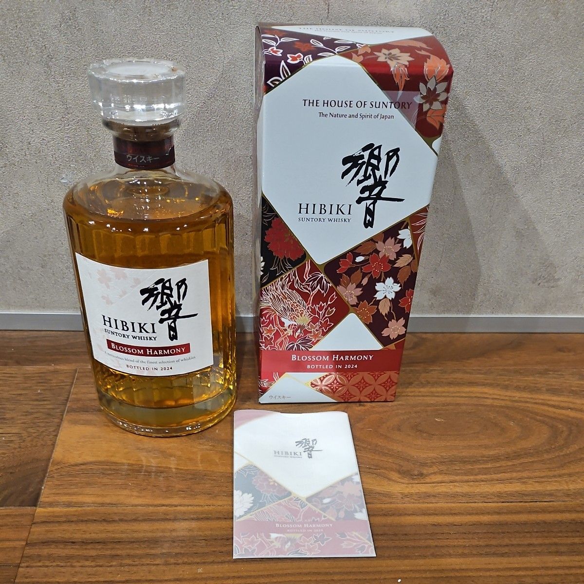 響 BLOSSOM HARMONY 2024 750ml|Yahoo!フリマ(旧PayPayフリマ) 響 BLOSSOM HARMONY 2024 750ml|Yahoo!フリマ(旧PayPayフリマ)