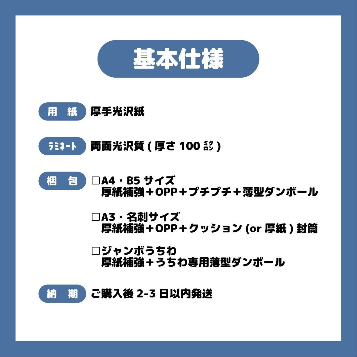 オーダーページ 】ぷっくり うちわ ネームボード|Yahoo!フリマ オーダーページ 】ぷっくり うちわ ネームボード|Yahoo!フリマ