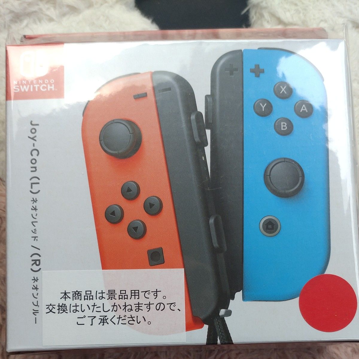 Joy-Con (L)ネオンレッド/(R)ネオンブルー HAC-A-JAEAA Joy-Con (L)ネオンレッド/(R)ネオンブルー HAC-A-JAEAA