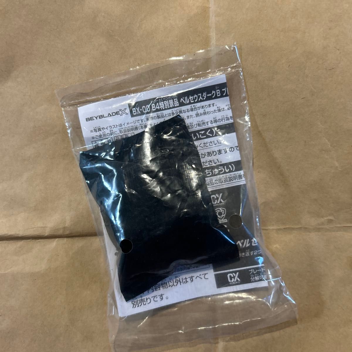 新品未開封)ペルセウスダークB メタルコート ゴールド|Yahoo 新品未開封)ペルセウスダークB メタルコート ゴールド|Yahoo