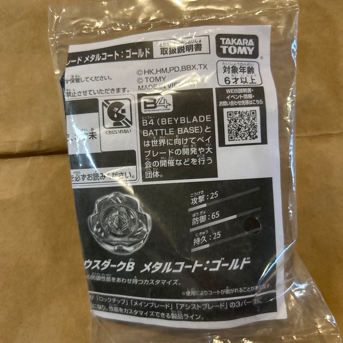 新品未開封)ペルセウスダークB メタルコート ゴールド|Yahoo 新品未開封)ペルセウスダークB メタルコート ゴールド|Yahoo