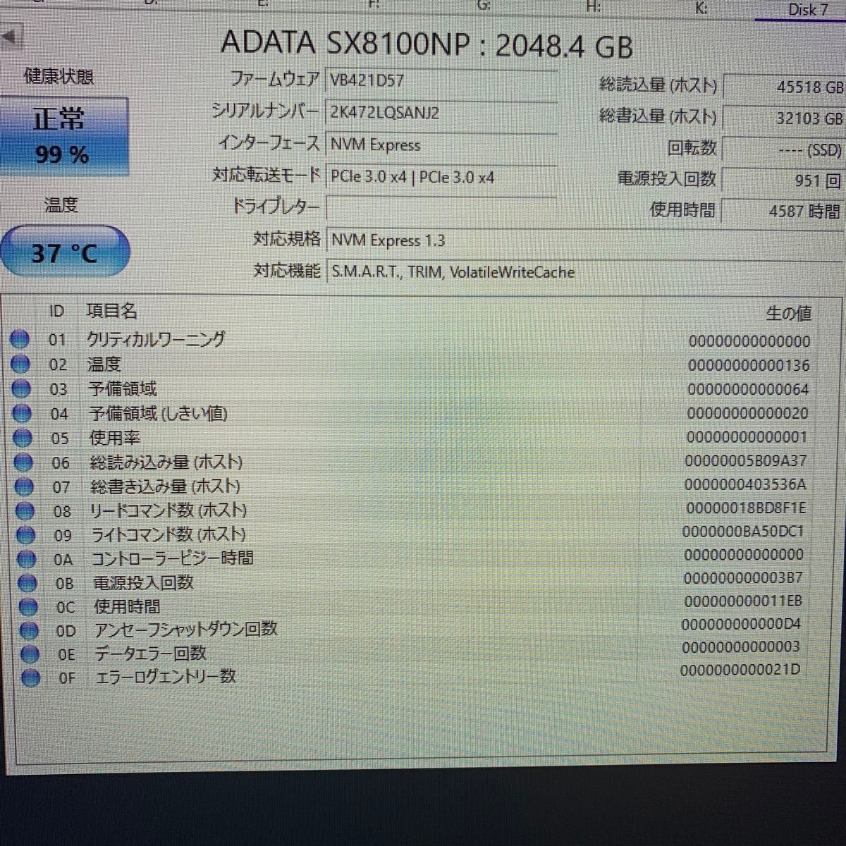 XPG SX8100 NVMe M 2 SSD 2TB 中古品|Yahoo!フリマ(旧PayPay XPG SX8100 NVMe M 2 SSD 2TB 中古品|Yahoo!フリマ(旧PayPay
