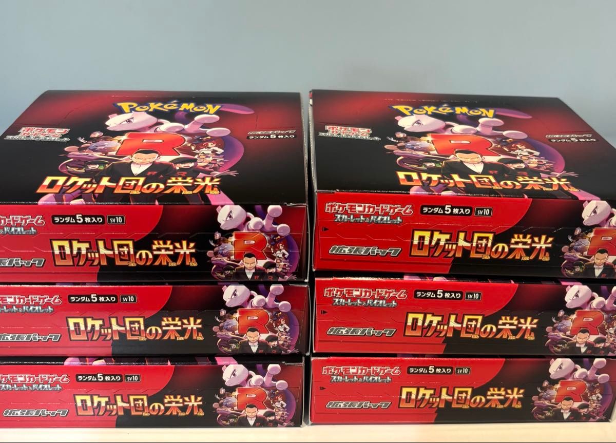 ポケモンカードロケット団の栄光 拡張パック スカーレット ポケモンカードロケット団の栄光 拡張パック スカーレット