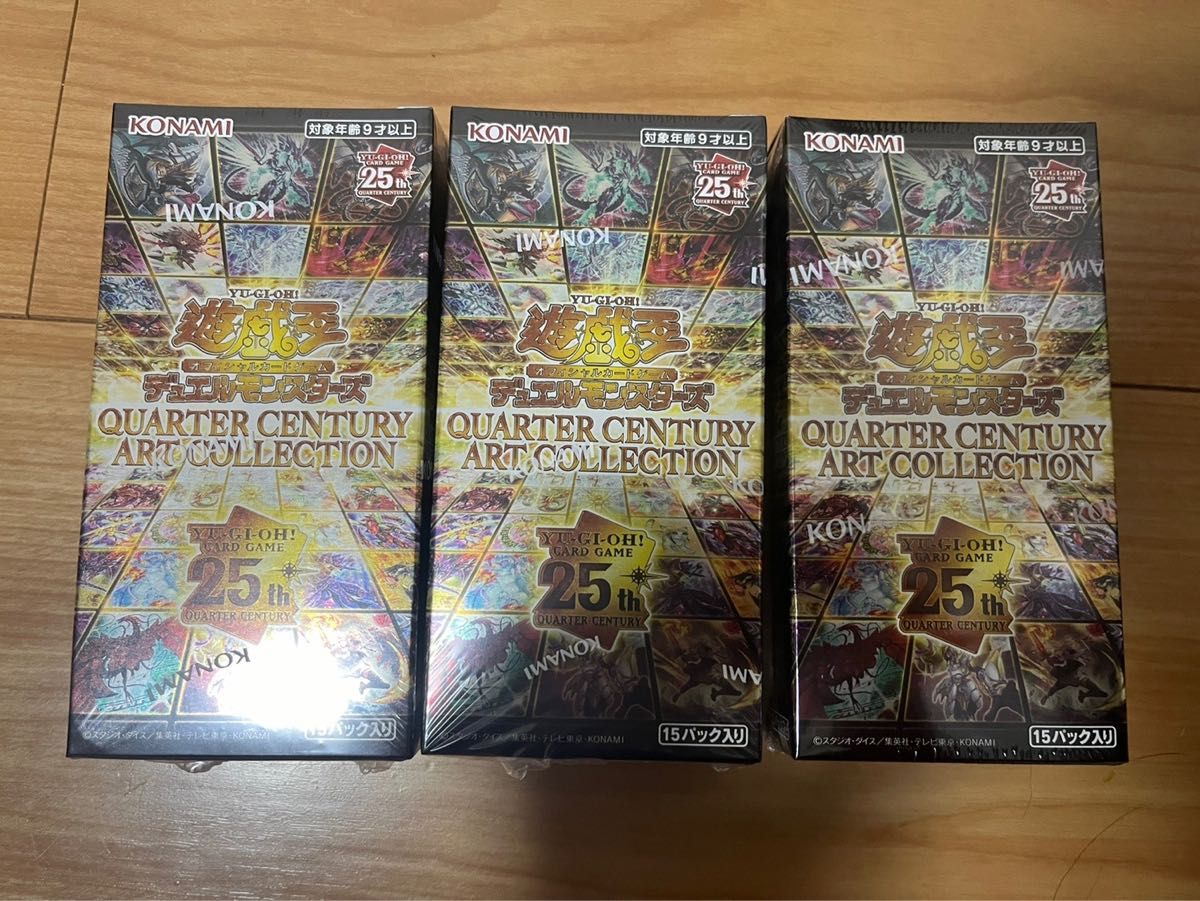 遊戯王 QUARTER CENTURY ART COLLECTION 3box 新品未開封 遊戯王 QUARTER CENTURY ART COLLECTION 3box 新品未開封