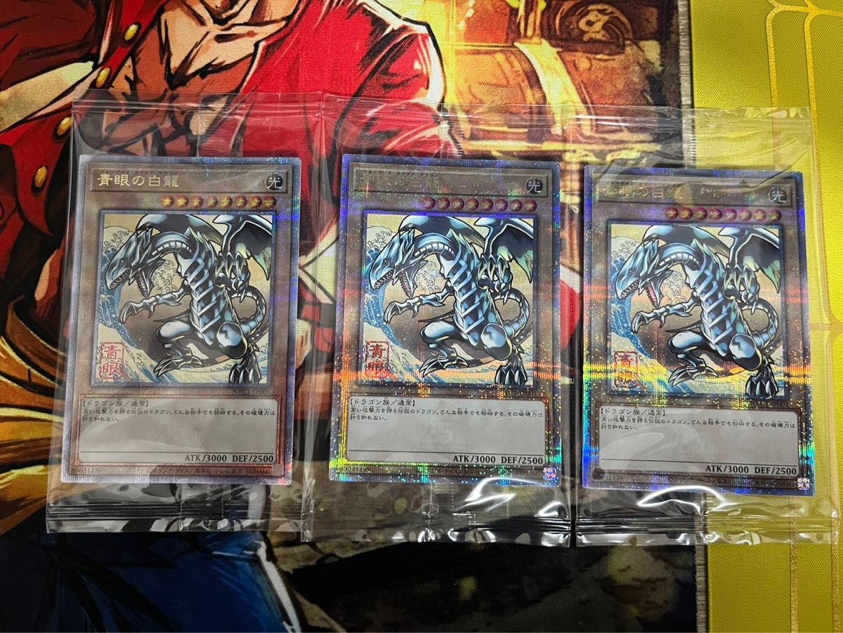 遊戯王 青眼の白龍 浮世絵風 25thシークレット ブルーアイズ 遊戯王 青眼の白龍 浮世絵風 25thシークレット ブルーアイズ