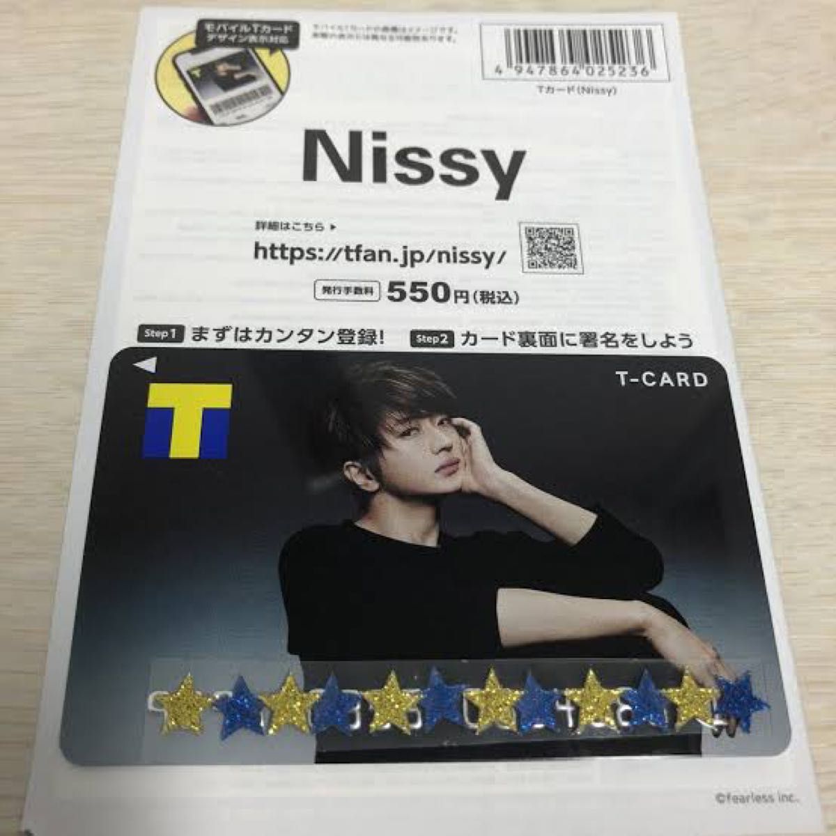 AAA西島隆弘 NISSY Tカード Vポイントカード|Yahoo!フリマ(旧 AAA西島隆弘 NISSY Tカード Vポイントカード|Yahoo!フリマ(旧