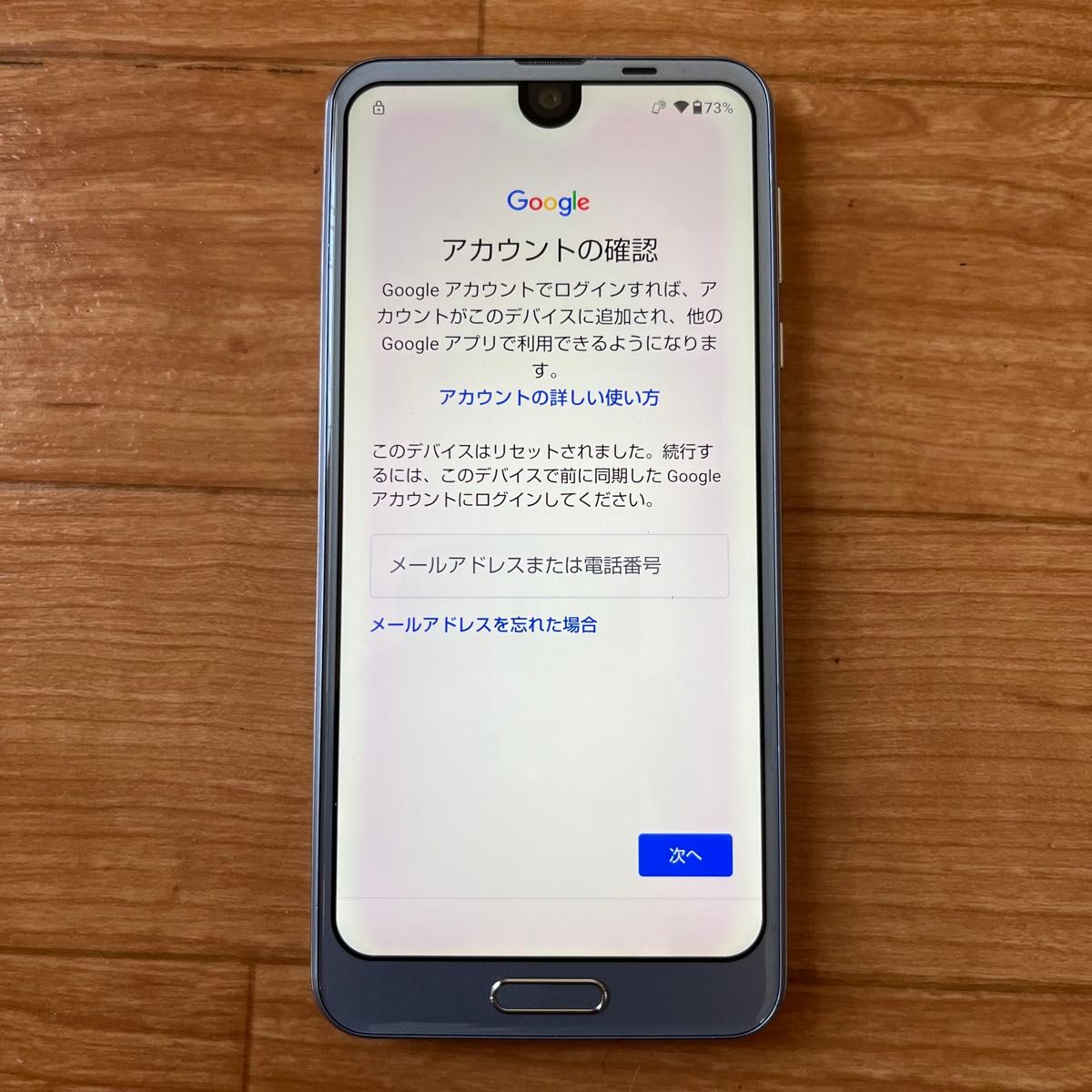 AQUOS R2 ソフトバンク 706SH ジャンク|Yahoo!フリマ(旧PayPay AQUOS R2 ソフトバンク 706SH ジャンク|Yahoo!フリマ(旧PayPay