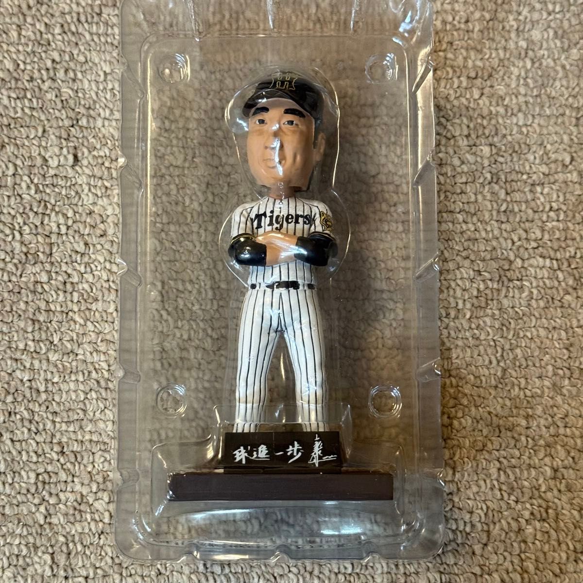 新品未開封 藤川球児監督 阪神タイガース ボブルヘッド 非売品 新品未開封 藤川球児監督 阪神タイガース ボブルヘッド 非売品
