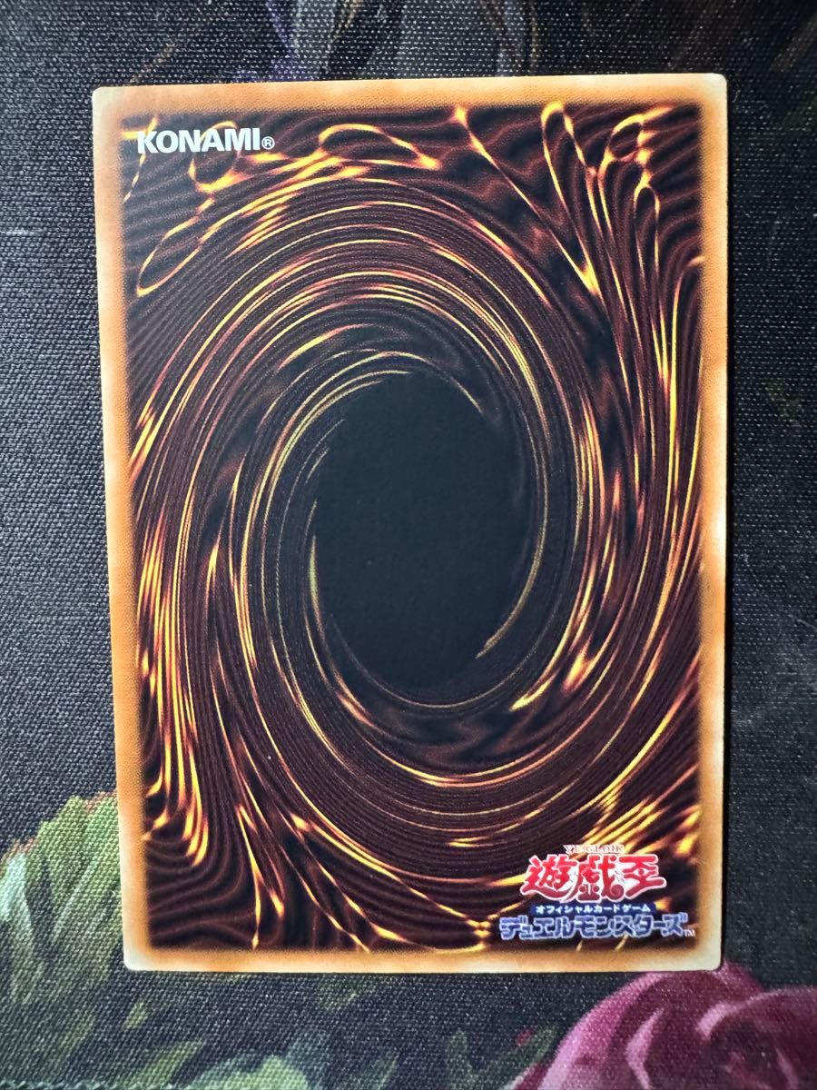遊戯王 五つ目 アジア 25th シークレット 真紅眼の黒竜 QCCP 遊戯王 五つ目 アジア 25th シークレット 真紅眼の黒竜 QCCP