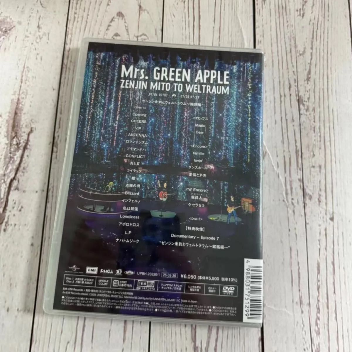 Mrs GREEN APPLE/ゼンジン未到とヴェルトラウム~銘銘編〈DVD2枚 Mrs GREEN APPLE/ゼンジン未到とヴェルトラウム~銘銘編〈DVD2枚