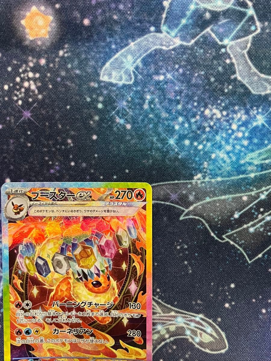 ポケモンカードゲーム ブースターex SAR|Yahoo!フリマ(旧 ポケモンカードゲーム ブースターex SAR|Yahoo!フリマ(旧