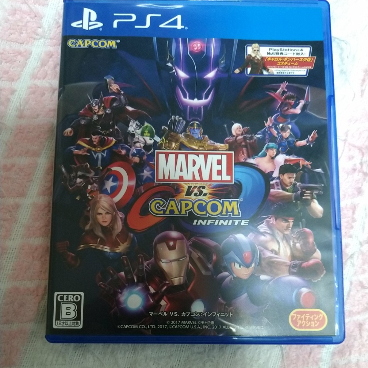 Paypayフリマ マーベル Vs カプコン インフィニット Ps4 Ps4ソフト Paypayフリマ マーベル Vs カプコン インフィニット Ps4 Ps4ソフト