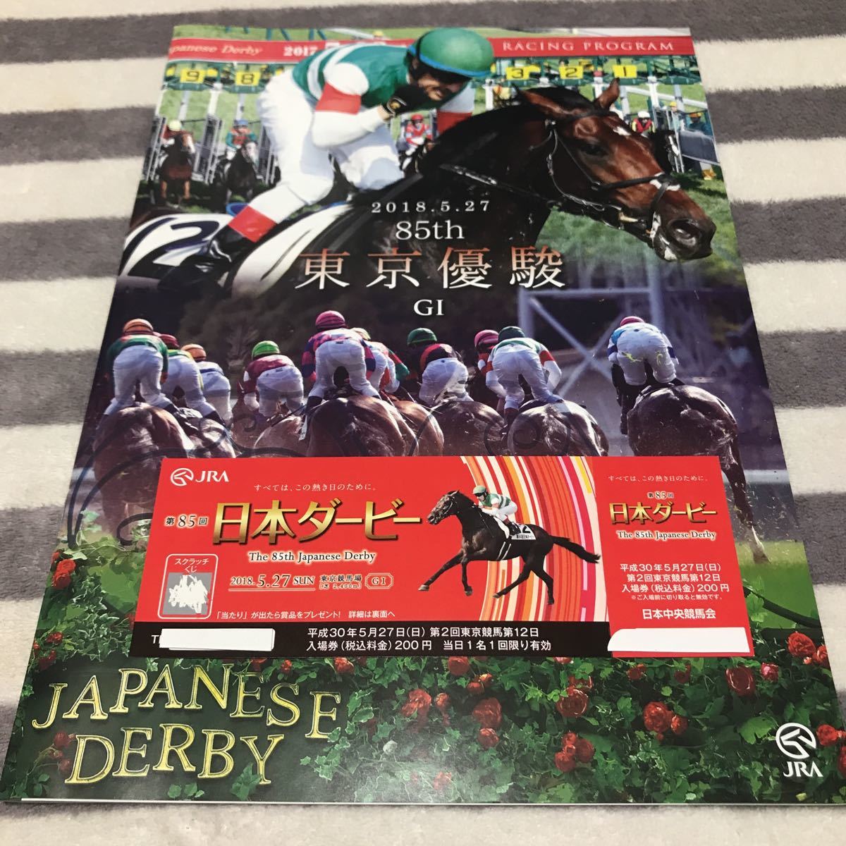 18 G 日本ダービーレープロ 記念入場券 日本代購代bid第一推介 Funbid 18 G 日本ダービーレープロ 記念入場券 日本代購代bid第一推介 Funbid