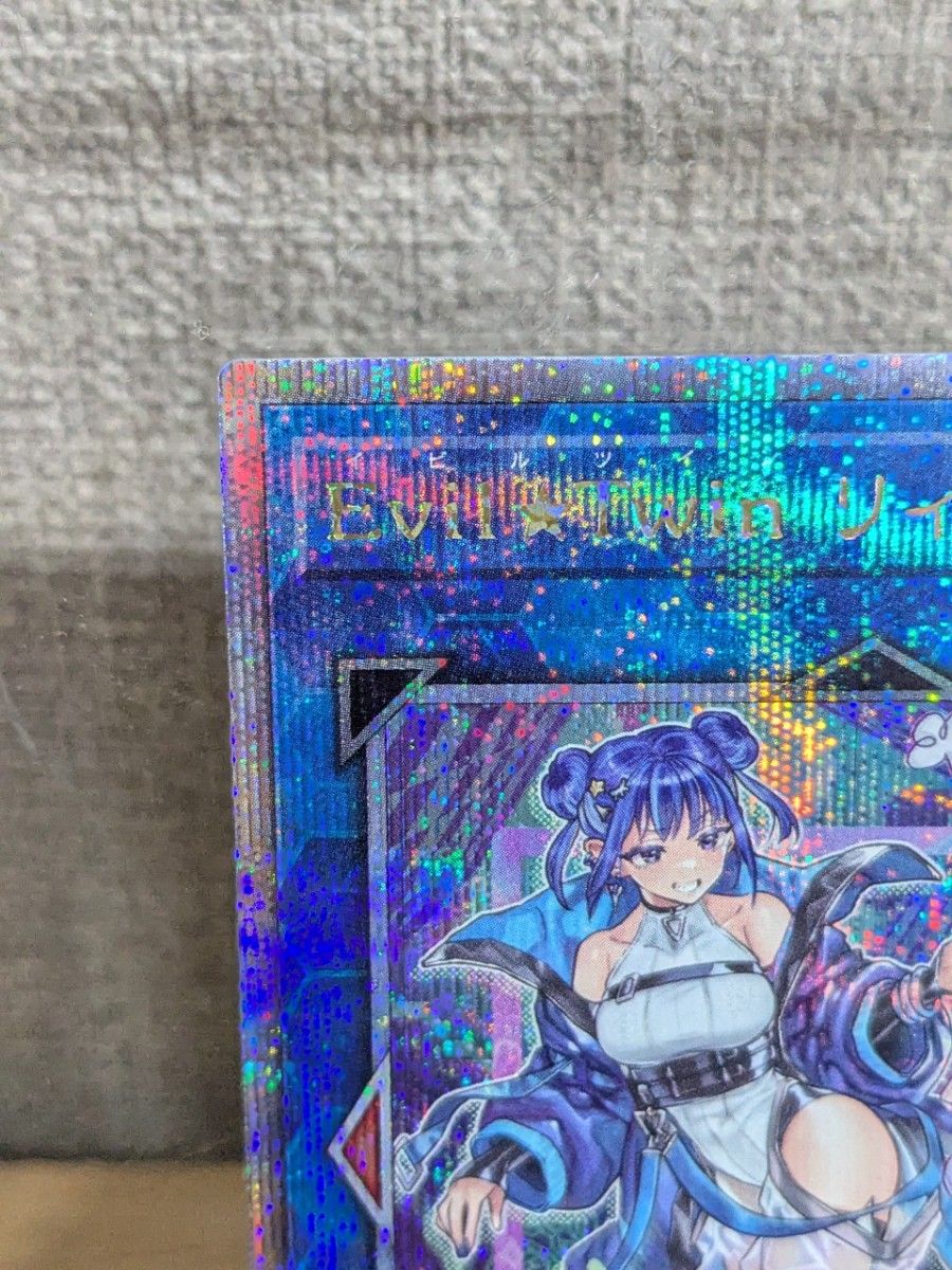 Evil Twin イビルツイン リィラ 25thレア クオシク 絵違い Evil Twin イビルツイン リィラ 25thレア クオシク 絵違い
