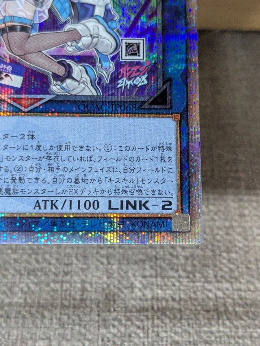 Evil Twin イビルツイン リィラ 25thレア クオシク 絵違い Evil Twin イビルツイン リィラ 25thレア クオシク 絵違い