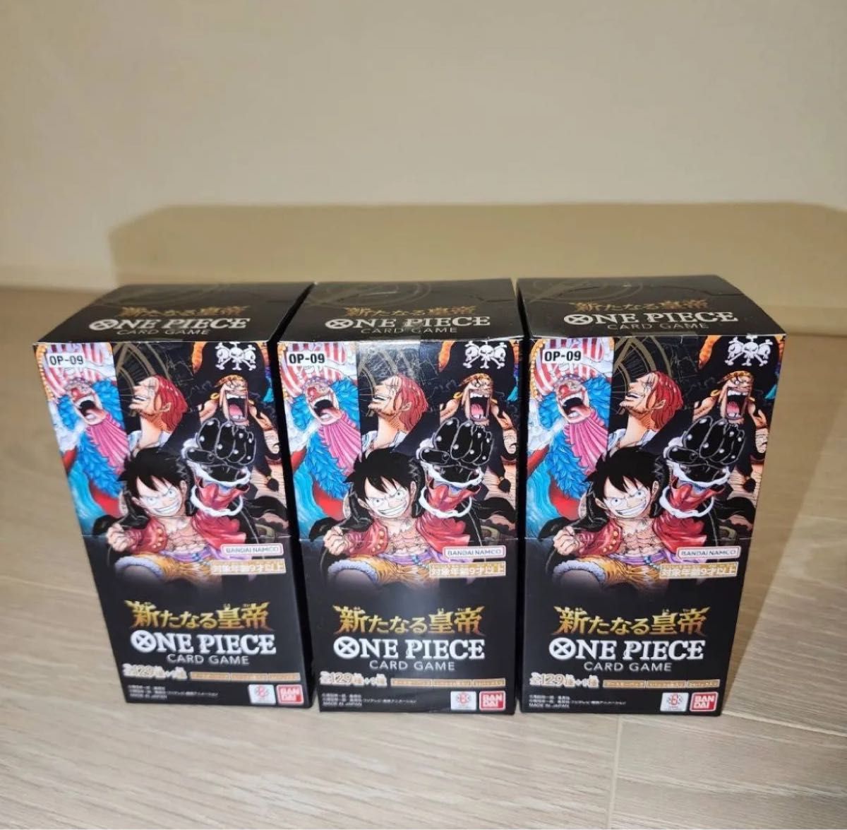 ワンピースカード 新たなる皇帝 3BOX テープ付き|Yahoo!フリマ ワンピースカード 新たなる皇帝 3BOX テープ付き|Yahoo!フリマ