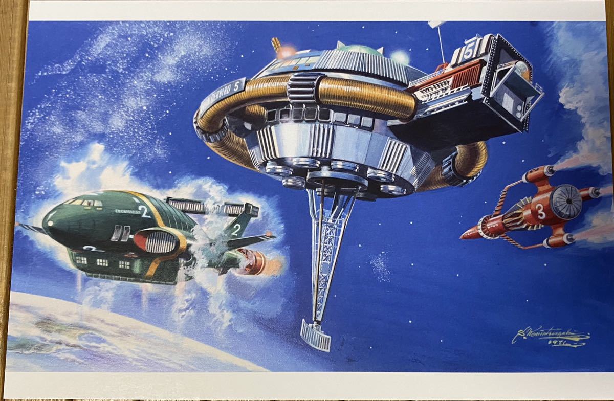サンダーバードプラモ&玩具博物館 KSS books 中古本・書籍 サンダーバードプラモ&玩具博物館 KSS books 中古本・書籍