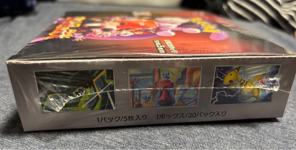 ポケモンカード ロケット団の栄光 1BOX シュリンク付 ポケカ ポケモンカード ロケット団の栄光 1BOX シュリンク付 ポケカ