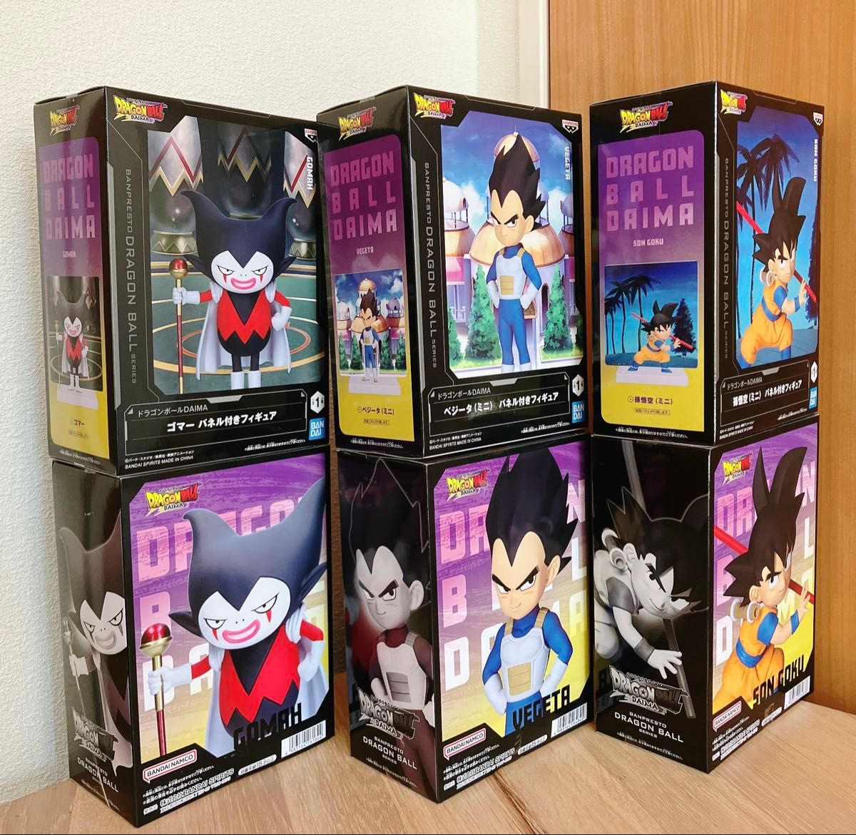 ドラゴンボール DAIMA ゴマー 孫悟空 ベジータ パネル付き ドラゴンボール DAIMA ゴマー 孫悟空 ベジータ パネル付き