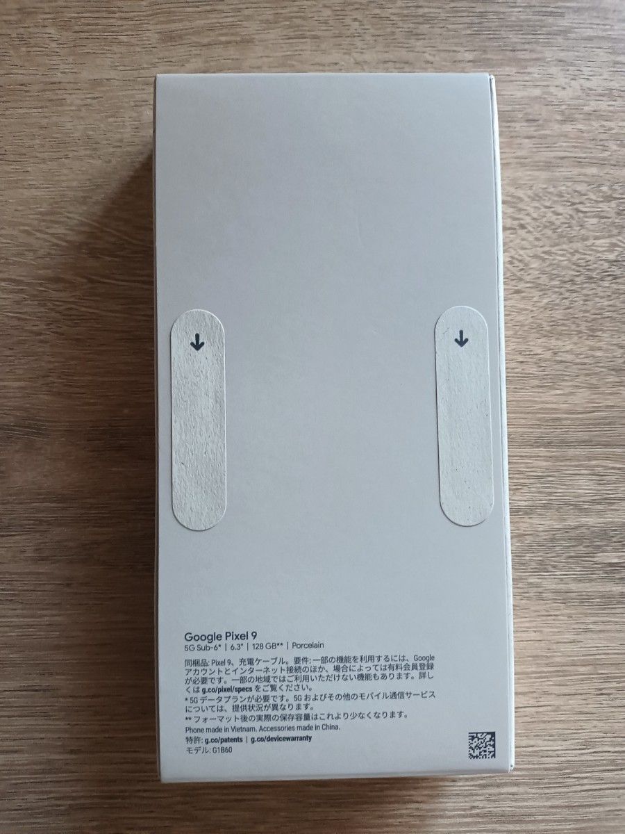 Google Pixel9 128GB 新品未開封|Yahoo!フリマ(旧PayPayフリマ) Google Pixel9 128GB 新品未開封|Yahoo!フリマ(旧PayPayフリマ)