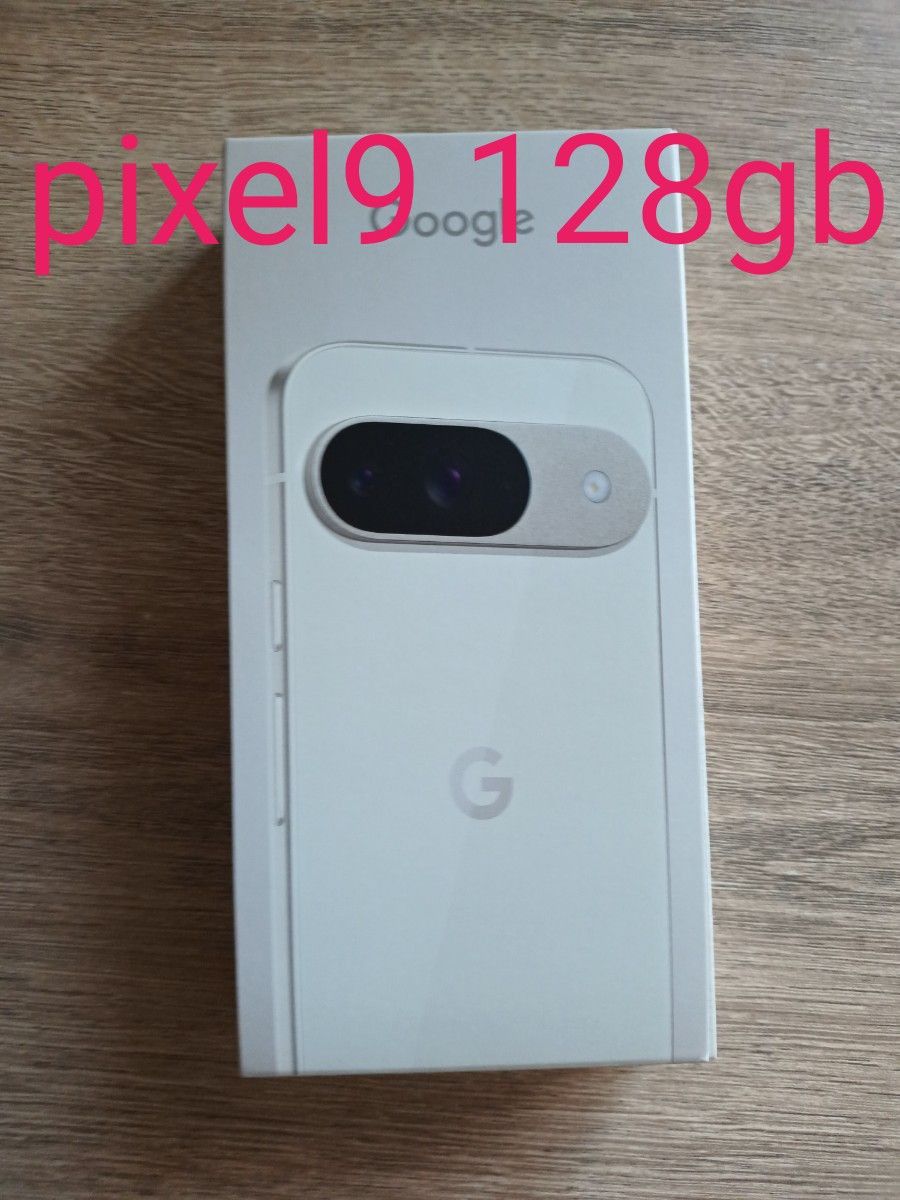 Google Pixel9 128GB 新品未開封|Yahoo!フリマ(旧PayPayフリマ) Google Pixel9 128GB 新品未開封|Yahoo!フリマ(旧PayPayフリマ)