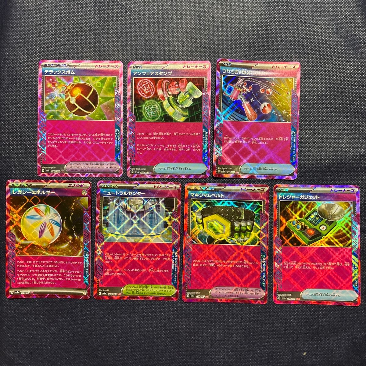 ポケモンカード ACE まとめ売り|Yahoo!フリマ(旧PayPayフリマ) ポケモンカード ACE まとめ売り|Yahoo!フリマ(旧PayPayフリマ)