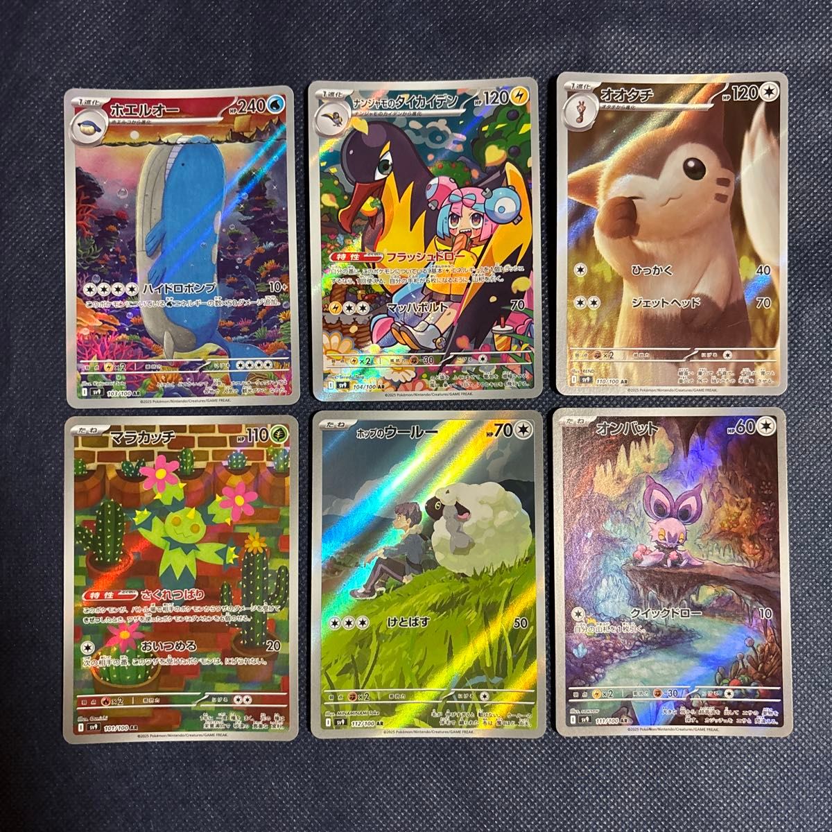 バトルパートナーズ ポケモンカードゲーム AR|Yahoo!フリマ(旧 バトルパートナーズ ポケモンカードゲーム AR|Yahoo!フリマ(旧