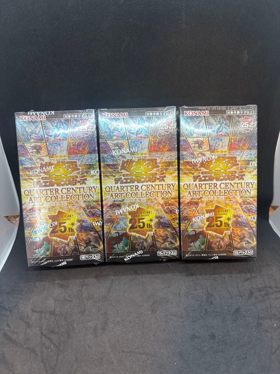 遊戯王 クォーターセンチュリーアートコレクション 3BOX 全て 遊戯王 クォーターセンチュリーアートコレクション 3BOX 全て