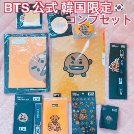 公式 BTS BT21 monopoly モノポリー　SHOOKYセット　ユンギ　付箋　クリアファイル　ステッカーシール　ノート　トラベルストラップなど_画像1