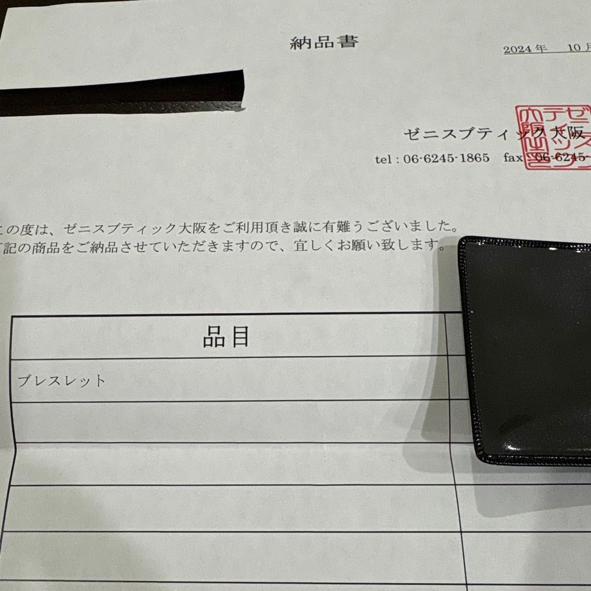 ZENITH ゼニス 純正 メタルベルト 21mm|Yahoo!フリマ(旧PayPay ZENITH ゼニス 純正 メタルベルト 21mm|Yahoo!フリマ(旧PayPay