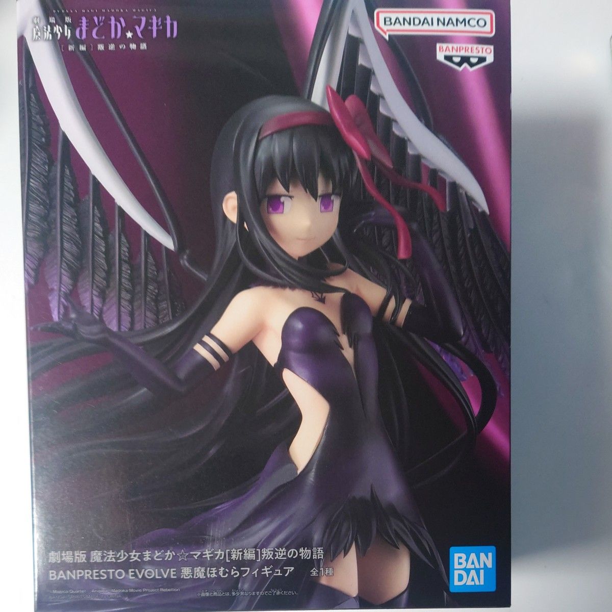 魔法少女まどかマギカ フィギュア 2種類セット|Yahoo!フリマ 魔法少女まどかマギカ フィギュア 2種類セット|Yahoo!フリマ