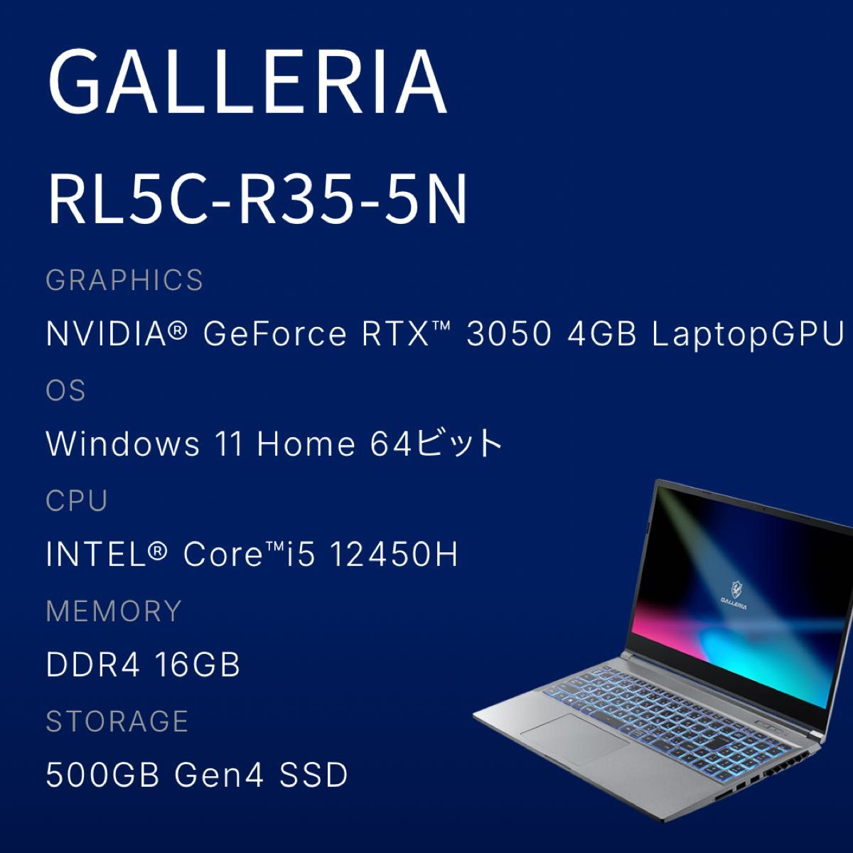 GALLERIA RL5C-R35-5N ゲーミングノートPC|Yahoo!フリマ(旧 GALLERIA RL5C-R35-5N ゲーミングノートPC|Yahoo!フリマ(旧