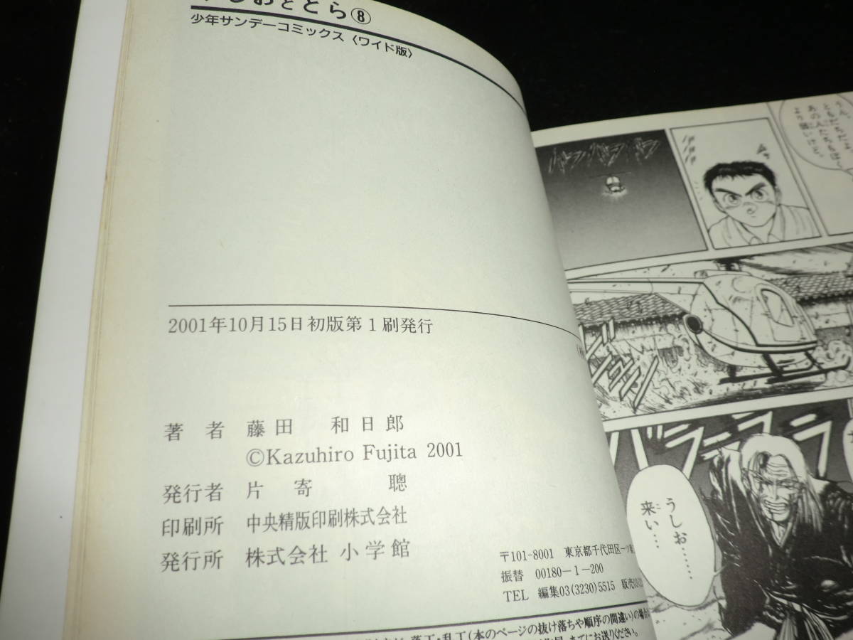 item_image_4