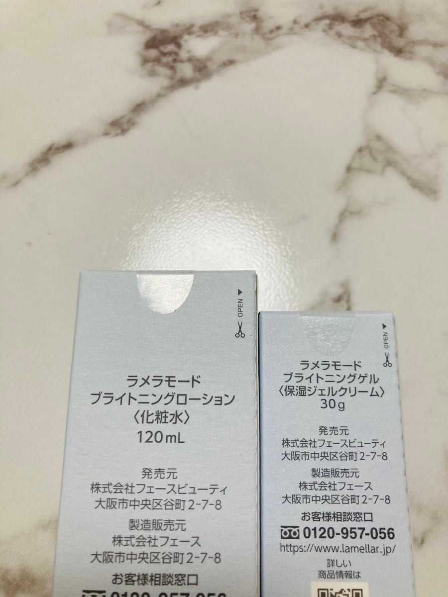 フェースラメラモード ブライトニング|Yahoo!フリマ(旧PayPay フェースラメラモード ブライトニング|Yahoo!フリマ(旧PayPay