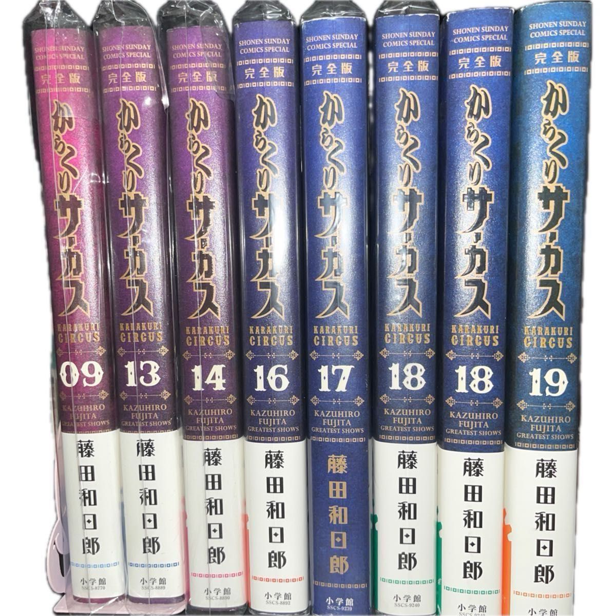 からくりサーカス 完全版 藤田和日郎 9 13 14 16 17 18 19 からくりサーカス 完全版 藤田和日郎 9 13 14 16 17 18 19