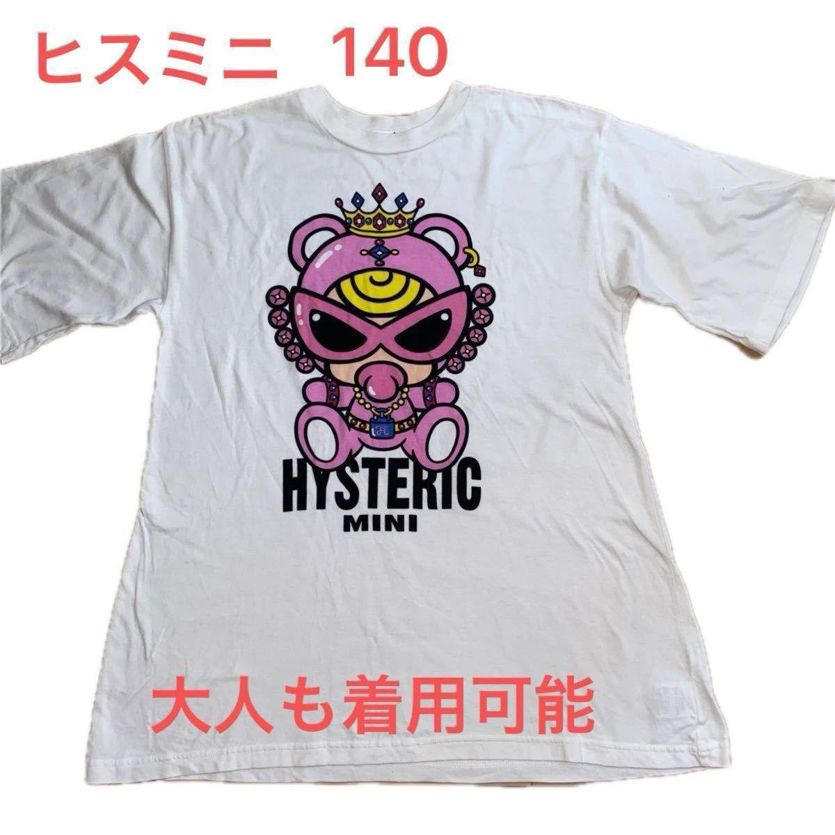 ヒスミニ ヒステリックミニ Tシャツ 140 大人もOK|Yahoo!フリマ ヒスミニ ヒステリックミニ Tシャツ 140 大人もOK|Yahoo!フリマ