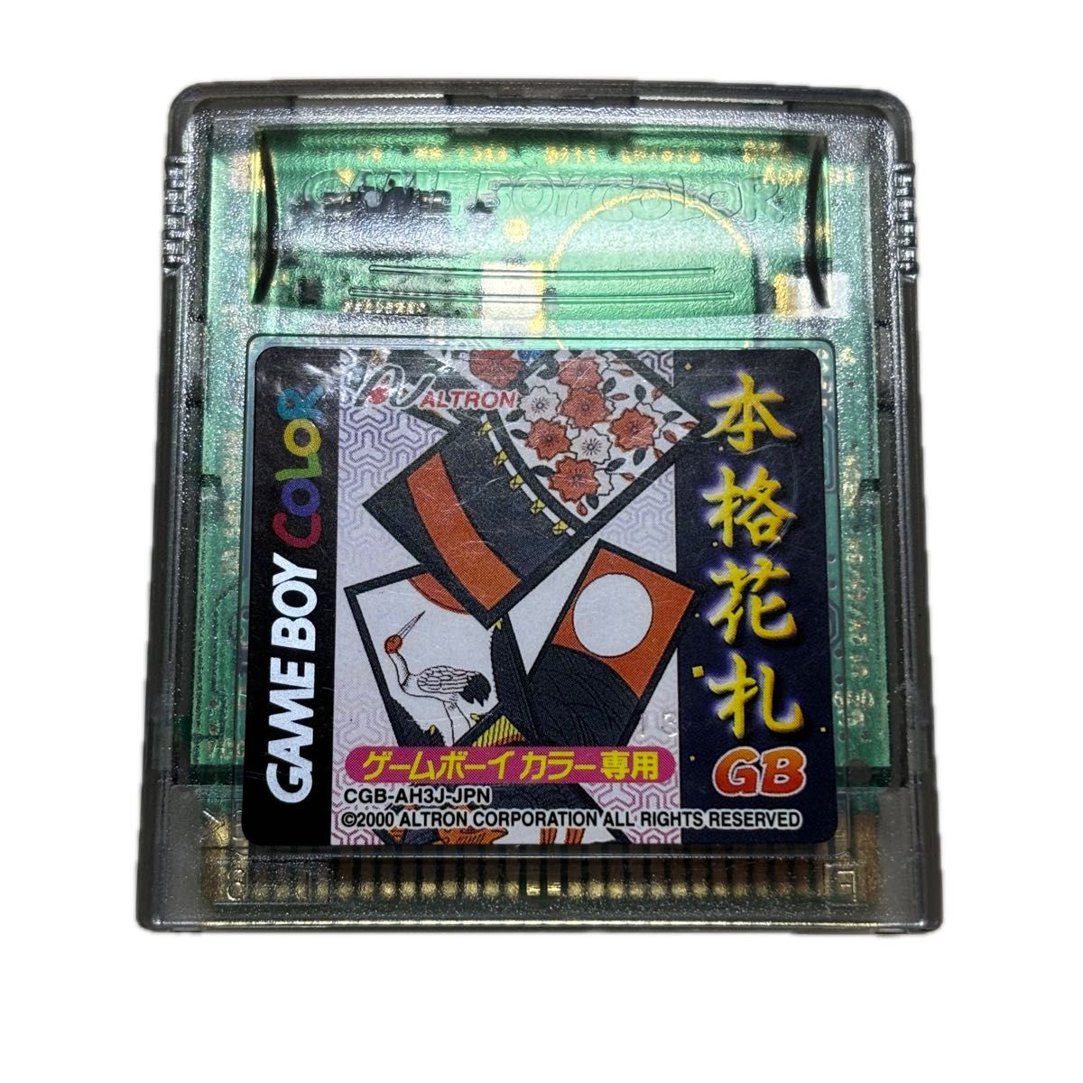 ゲームボーイカラー ポケモンカードGB 2本セット 電池レス FRAM