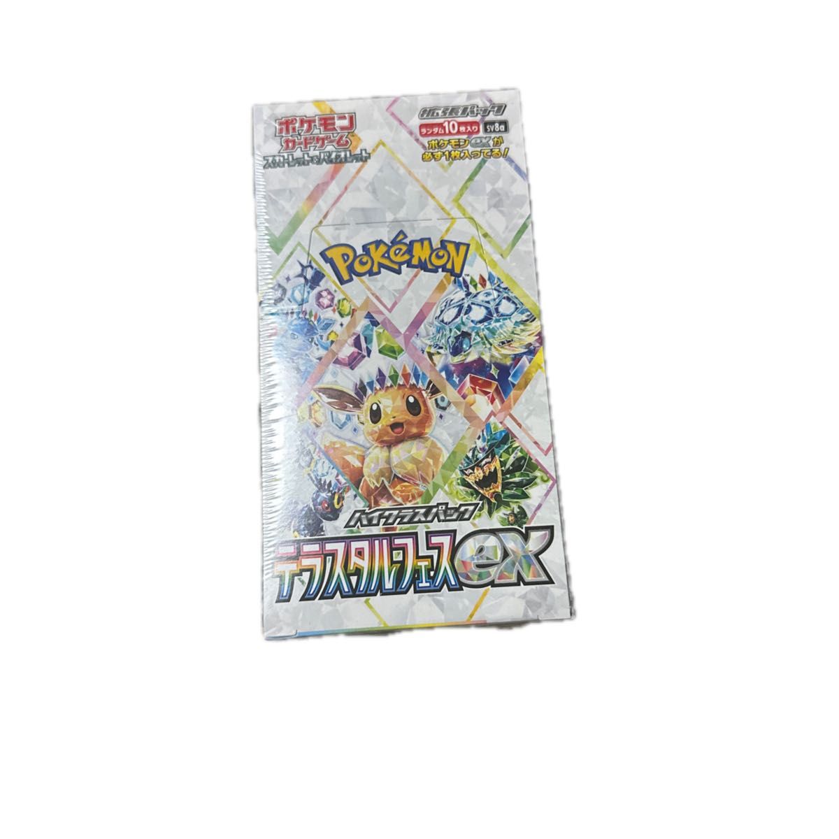 ポケモンカードゲーム ハイクラスパック テラスタルフェスex ポケモンカードゲーム ハイクラスパック テラスタルフェスex