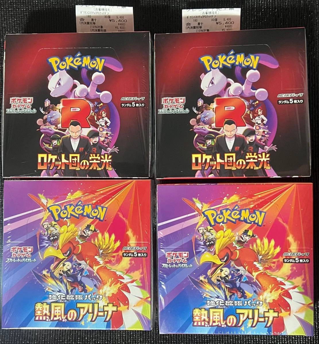 ポケモンカード ロケット団の栄光 熱風のアリーナ 新品未開封box ポケモンカード ロケット団の栄光 熱風のアリーナ 新品未開封box