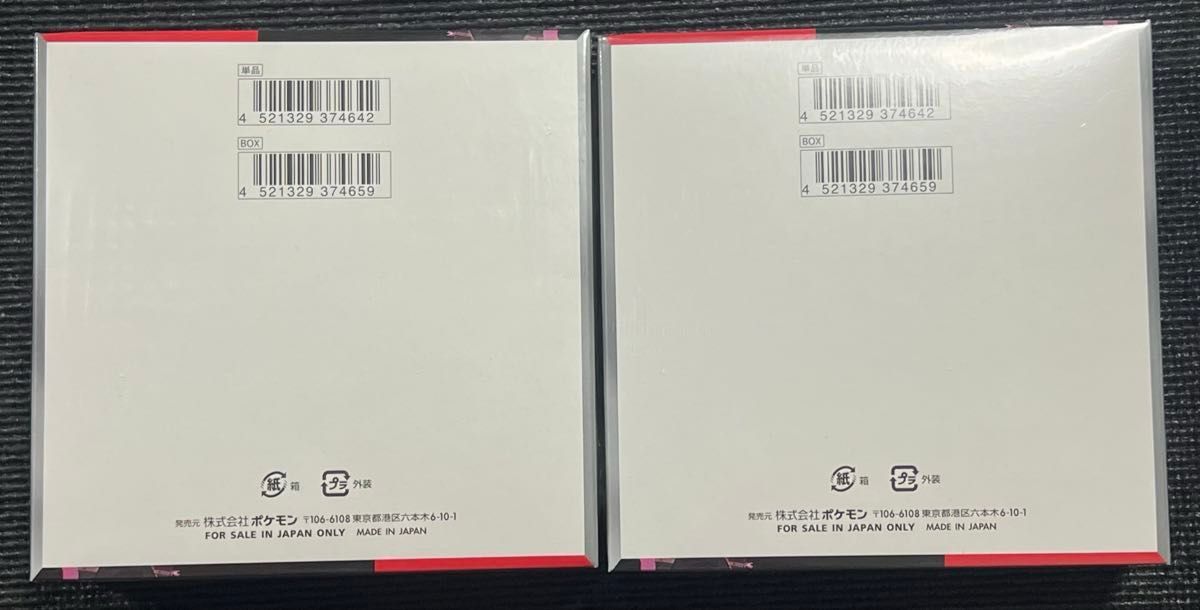 ポケモンカード ロケット団の栄光 熱風のアリーナ 新品未開封box ポケモンカード ロケット団の栄光 熱風のアリーナ 新品未開封box